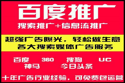 案例分析：信息流代理在社交媒体的运用